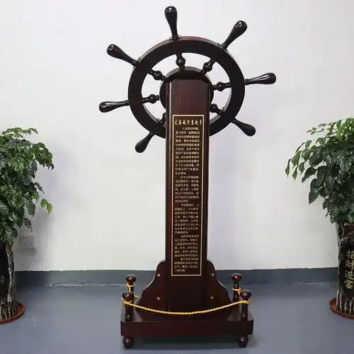 领航舵摆件舵轮舵手公司酒店饭店开业乔迁上市礼品办公室落地装饰