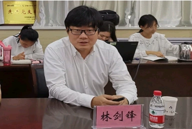 中央财经大学法学院林剑锋教授莅临我院讲学