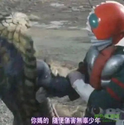 假面骑士v3脏话表情包下载