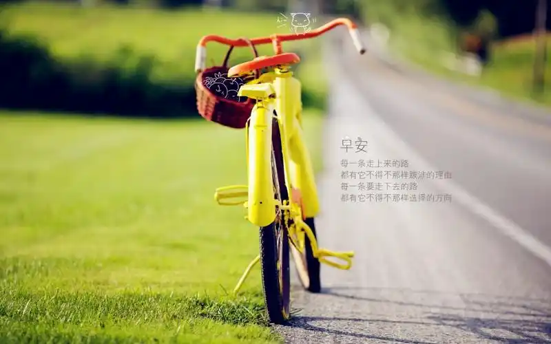 治愈系文字早安心语桌面壁纸高清原图查看 (1/9)
