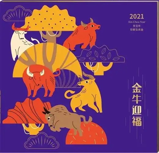 集邮迷们2021辛丑年生肖邮品预售开启