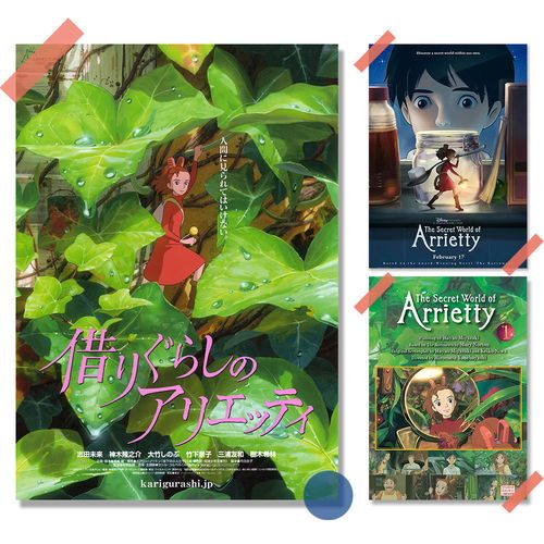 借东西的小人阿莉埃蒂/日本动漫风宫崎骏电影海报装饰画卧室墙贴