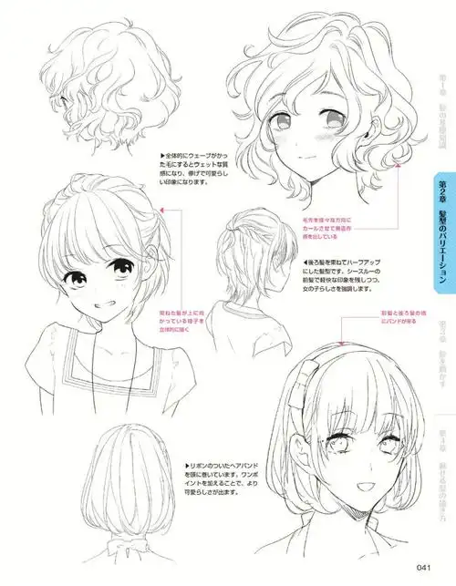 绘画素材  日系动漫线稿丨人物发型 #绘画教程各种情景下头发动