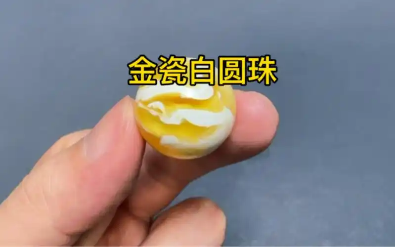蜜蜡金瓷白圆珠