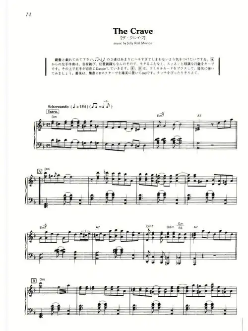 海上钢琴师原版钢琴谱thecrave