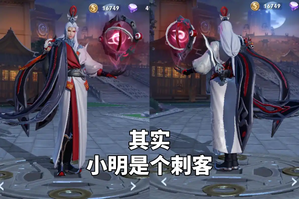 原创王者荣耀隐藏彩蛋剧情狄仁杰带李白追星明世隐其实是个刺客