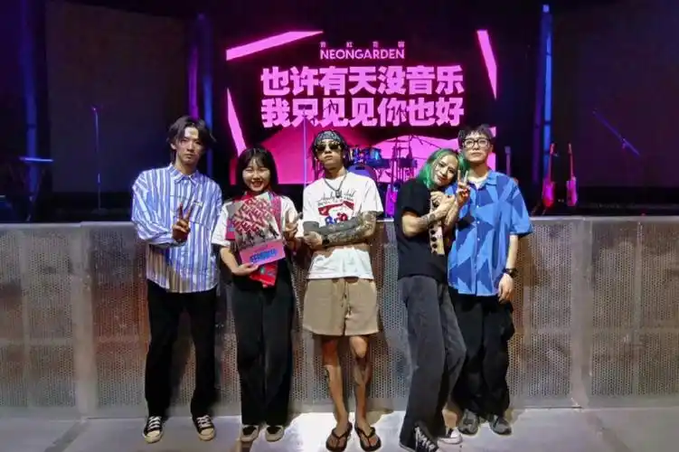 霓虹花园  #霓虹花园neongarden  #谭聪羽中  #赵阳  #夏冰  #万佳豪