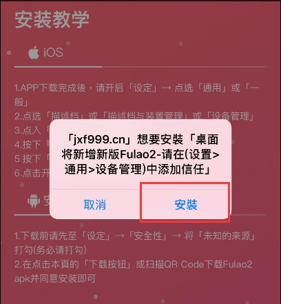 追剧排行冠军fulao2超强看剧神器网友一致推荐手机必装
