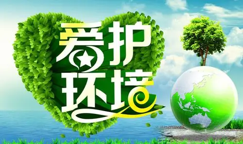 爱护环境平面广告素材免费下载(图片编号:4487210)-六图网