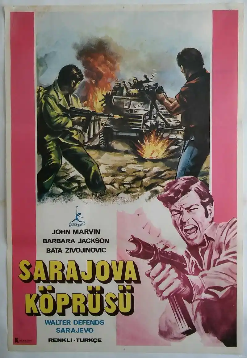 南斯拉夫电影《瓦尔特保卫萨拉热窝》宣传海报.
