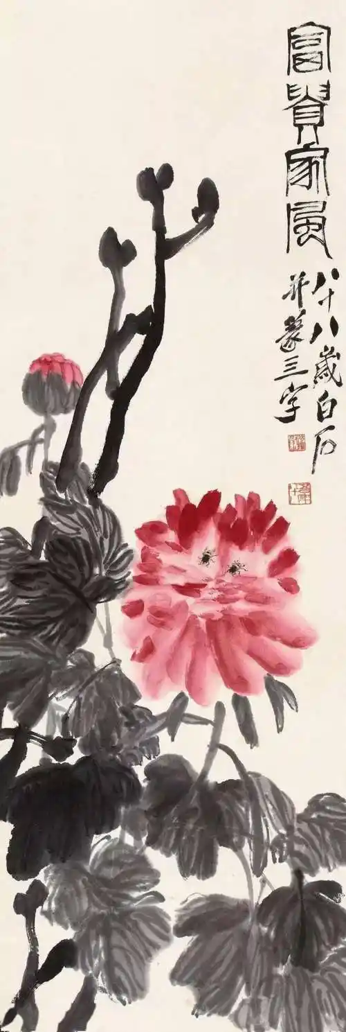 独占人间第一香 写美篇▲ 《花王图》 张大千 ▲ 《牡丹》 齐白石93