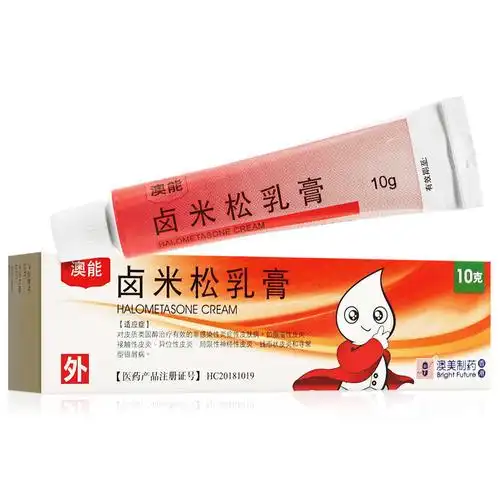 5mg) 脂溢性皮炎 接触性皮炎 异位性皮炎 寻常型银屑病 1盒装