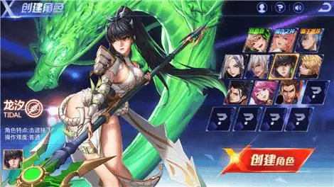 天天炫斗职业分析:卢卡斯vs龙之皇女