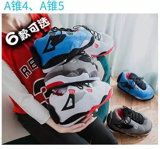 抖音网红同款恶搞aj棉鞋恶搞aj棉拖鞋男女冬胖胖a锥j毛绒毛毛鞋冬季