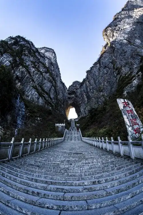 张家界:天门山景区2