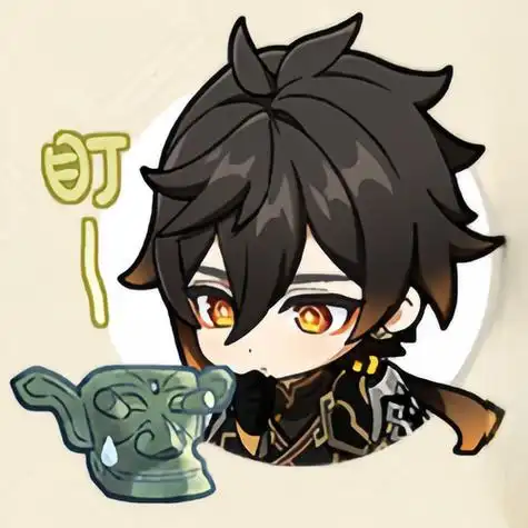 官方新增帝君表情包! 原神×三.