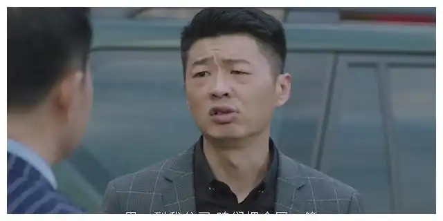 刘老根4李经理是谁演的扮演者李会长个人资料背景经历介绍