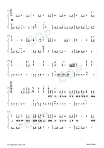 仙剑问情-完美版双手简谱预览3