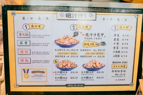 烟火人间里品味舌尖上的成都