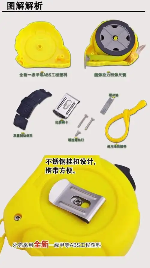 厂家直销 意利达双刻度3米5米7米钢卷尺 黄色尺壳 工程标准量具