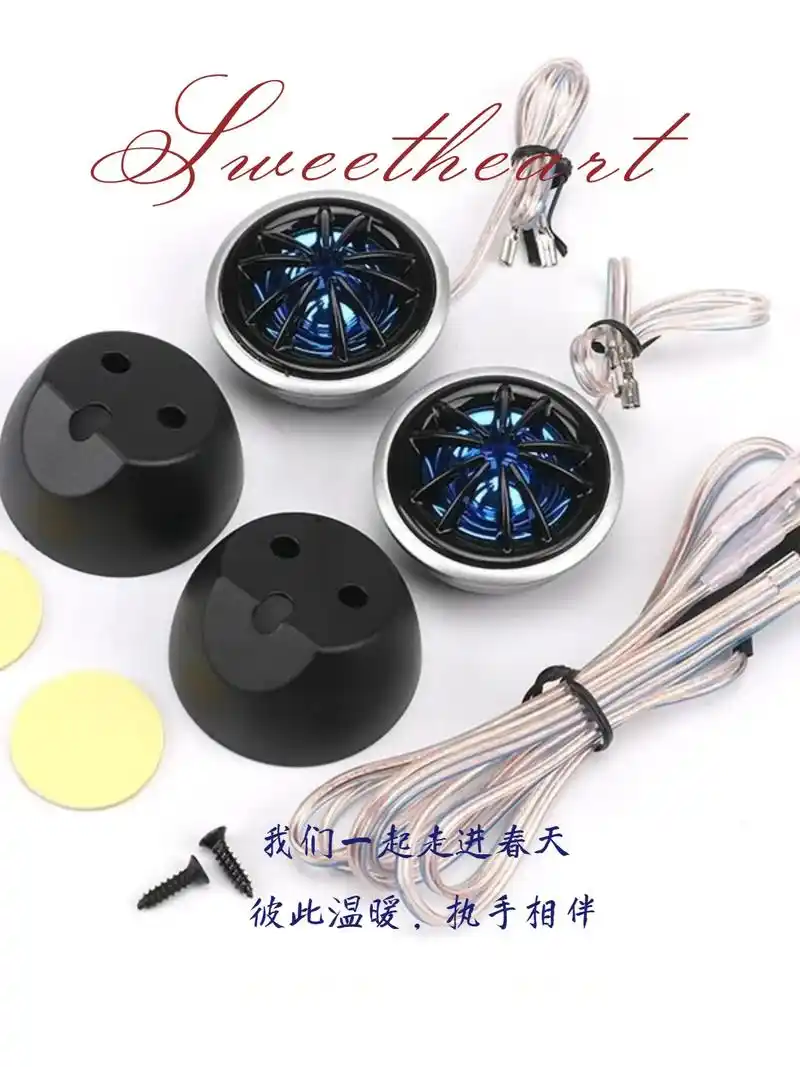 天籁之音电子 99黑克仕4寸喇叭电脑音响扬声器全频汽车喇叭 - 兑趑