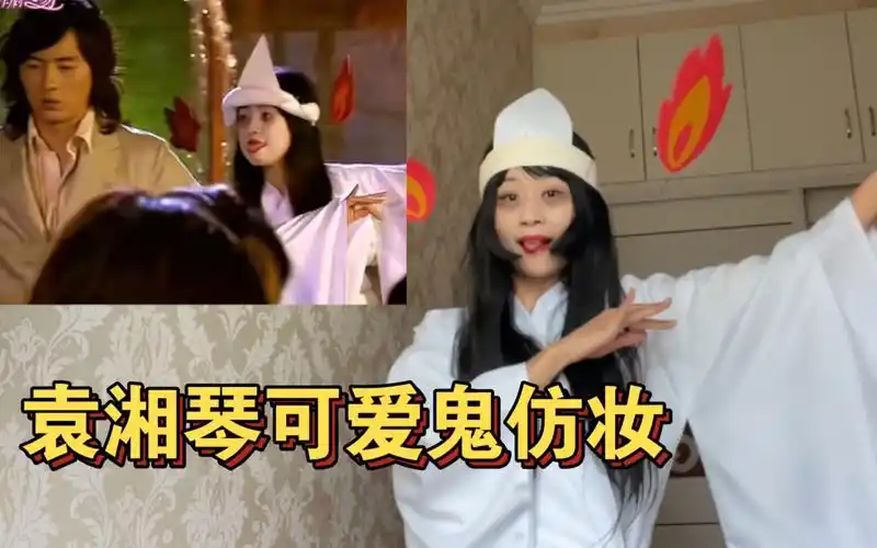 恶作剧之吻袁湘琴万圣节可爱鬼仿妆 实在是太可爱了