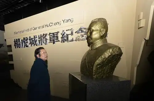 西安事变迎来77周年纪念日