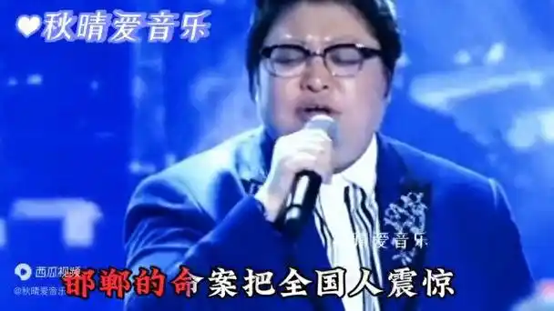 韩红老师唱的太好了,欢迎正义发声,欢迎您的精彩点评.