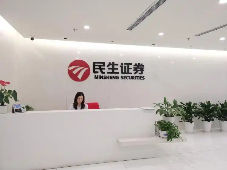 民生证券揭牌落户陆家嘴金融城 今年上半年新增18家持牌类金融机构