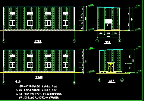 钢结构活动板房建筑施工图