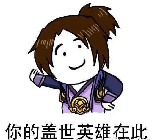 海信地产首届王者荣耀大赛开团在即!看啥?就等你了!