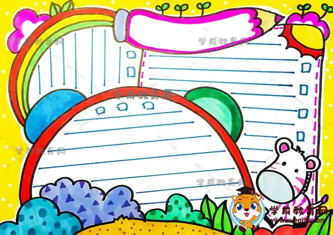 创意版手抄报画画方法