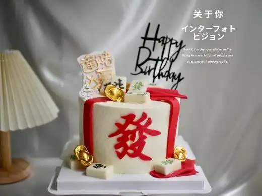 麻将 發 逢赌必赢(红色和绿色)翻糖 商品图0