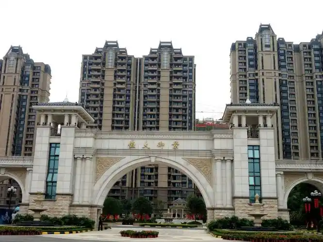 东莞恒大御景苑项目2016年终目标及工作计划誓师大会