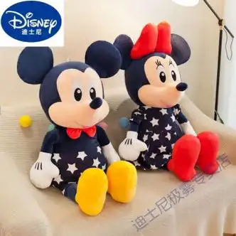 玩偶公仔>迪士尼(disney)>迪士尼米奇米妮毛绒玩具米老鼠公仔大号情侣