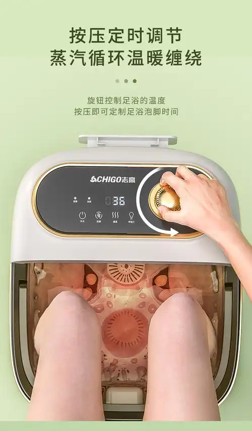 志高泡脚桶电动按摩加热恒温过膝小腿家用洗脚盆膝盖全自动足浴盆全配