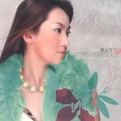 全部播放专辑名:错爱歌手:陈淑萍发行时间:2004-12-10简介: 错爱>