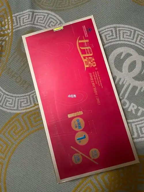 出十月馨1段4小盒