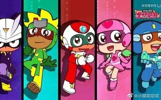 开心超人要真人化了你们希望谁可以出演剧中的角色呢