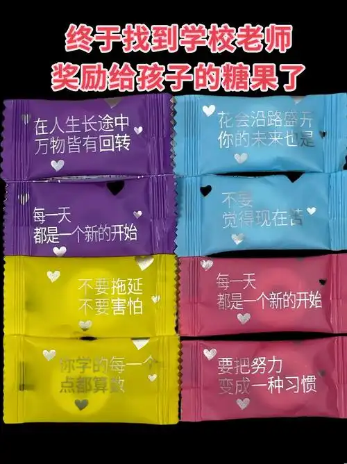 图文伙伴计划 我居然被一颗糖暖到了! 现实生活中,不仅小朋 - 抖音