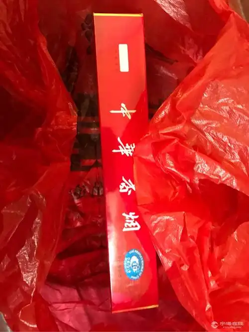 出喝喜酒拿来的一条中华烟