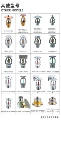 消防洒水喷头隐藏式喷淋头直立式下垂式消防喷头68℃快速反应喷头