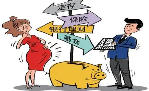 家庭理财的类型