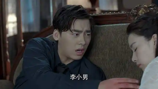 麻雀:陈深受伤,李小男帮他包扎,下一秒看到血,直接晕了过去!