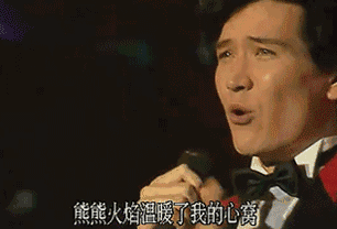 保利福利费翔要来徐州啦费翔演唱会门票免费送啦