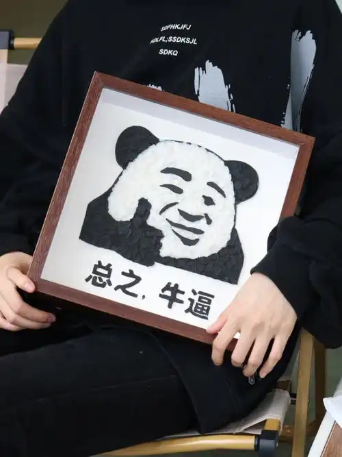 一幅有趣的永生花表情包.