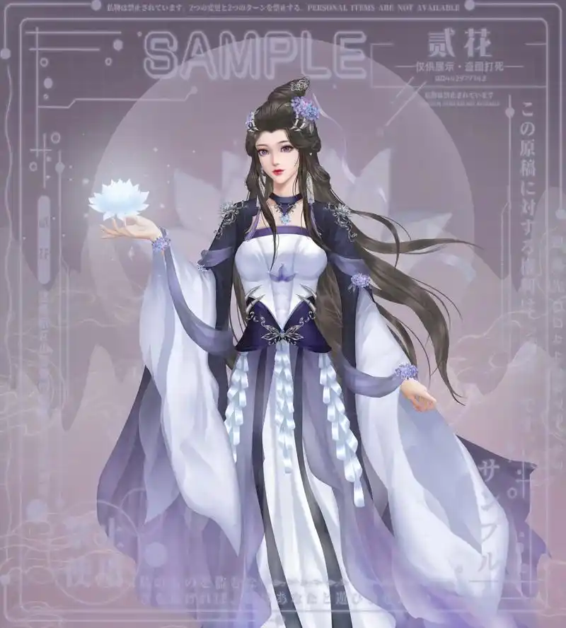 橙光立绘 #橙光游戏 #古风 #插画 - 抖音