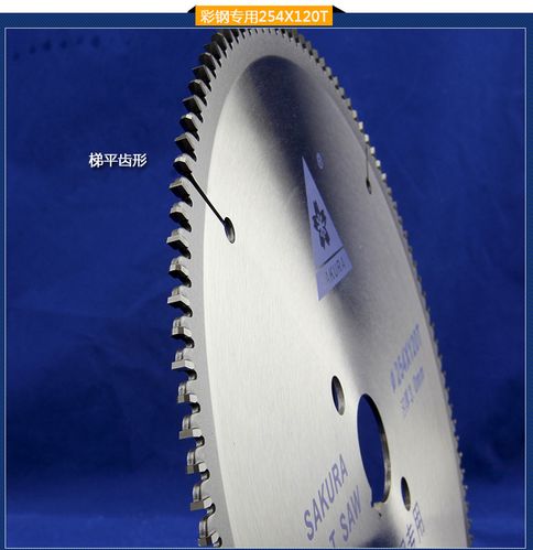 高速钢锯片/合金锯片刀头锯齿修磨/磨齿/开锋/翻新专拍链接