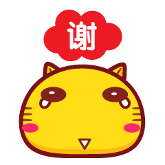 哈咪猫谢表情 #动漫# #卡通# #可爱.