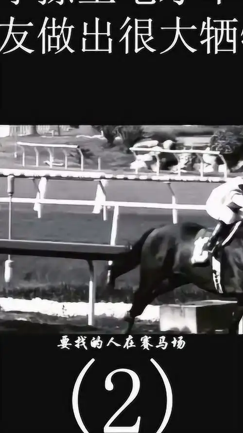 《怒火攻心》(2)